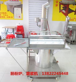 石磨腸粉爐中加厚不銹鋼材料及其應(yīng)用——佛山市南海區(qū)中金金屬制品廠